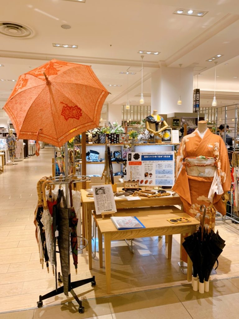 株式会社かさはな